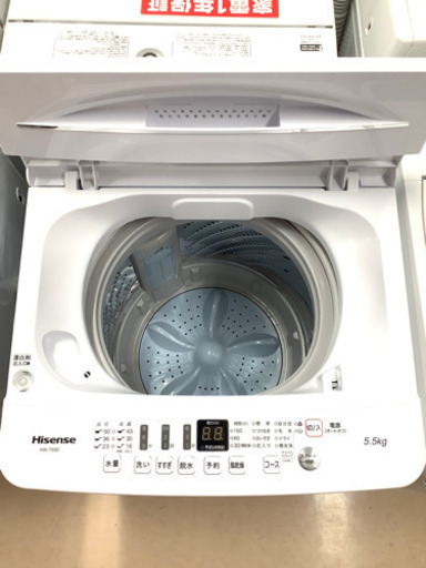 安心の1年間保証付!! 【東芝20年製】 全自動洗濯機 【トレファク町田店】