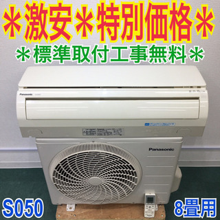 引き取り先が決まりました。 東芝 dynabook TX/77MBL core i5 16インチ