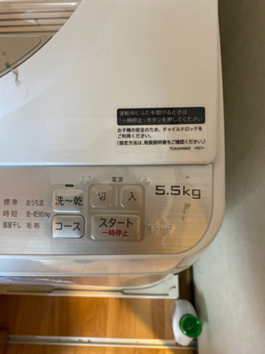 シャープES-TX5B 乾燥機付き洗濯機2018年