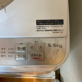 シャープES-TX5B 乾燥機付き洗濯機2018年