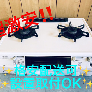 AC-24A⭐️ハーマンガスコンロ⭐️ www.inspireurdog.fi