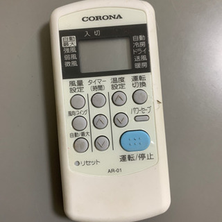 コロナ ルームエアコン CSH-N2218R  6畳用　 中古