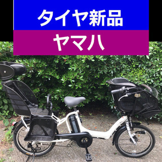 🤍C02S電動自転車N76H💚ヤマハ❤️20インチ💙8アンペア📣