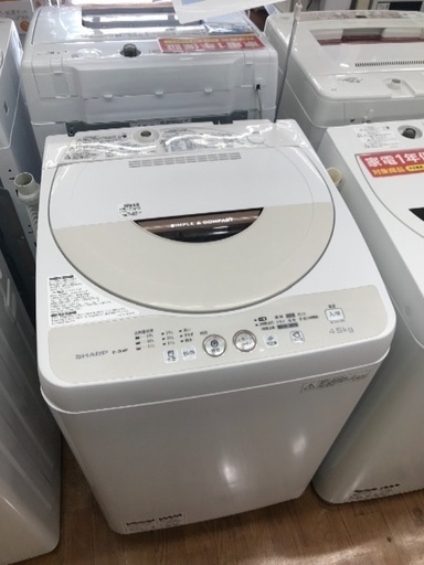 お買い得洗濯機！SHARP 4.5kg