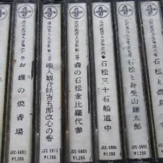 浪曲カセットテープ 18本 セット