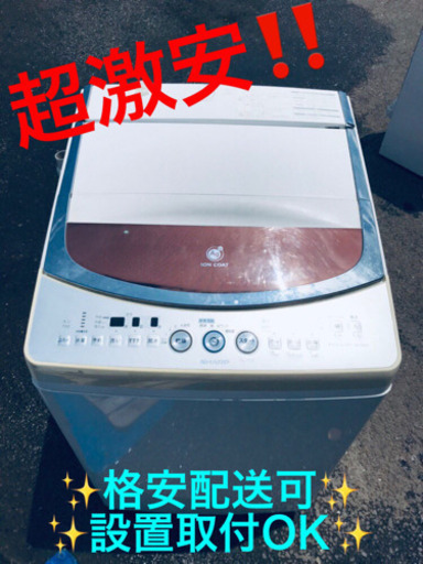 AC-31A⭐️ ✨在庫処分セール✨ SHARP電気洗濯乾燥機⭐️