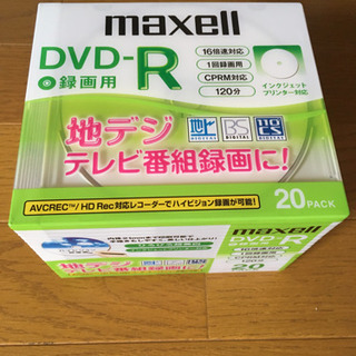 DVD  R 20枚