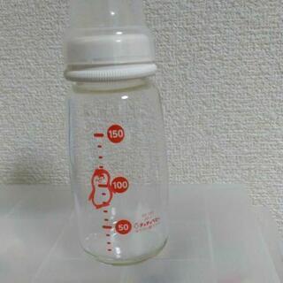 【近日処分】哺乳瓶　150ml　