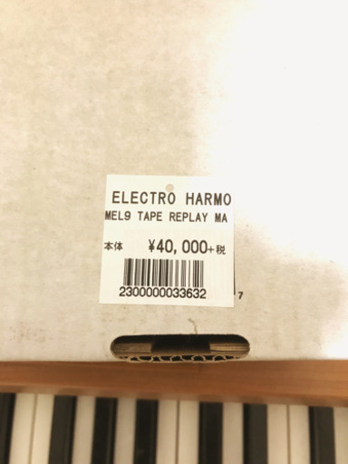 MEL9 - エフェクター・テープリプレイマシン