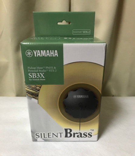 ヤマハ サイレントブラスSB3Xホルン用 | noonanwaste.com