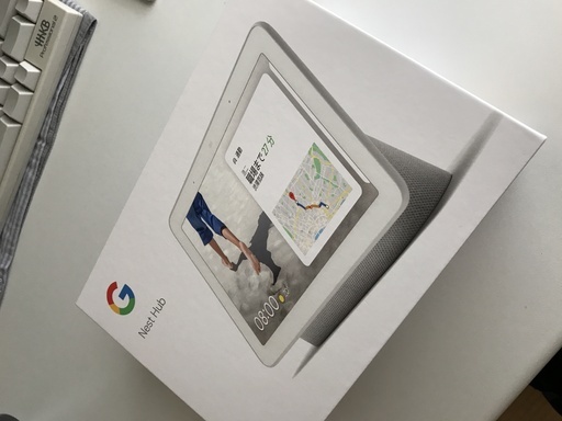 Google Nest Hub Chalk グーグルネストハブ