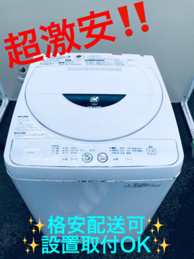 AC-37A⭐️ ✨在庫処分セール✨ SHARP電気洗濯機⭐️