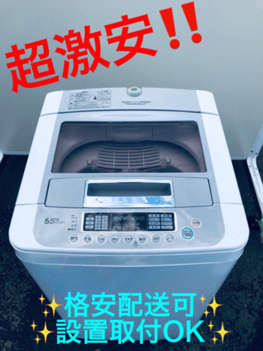 AC-38A⭐️ ✨在庫処分セール✨ LG電気洗濯機⭐️