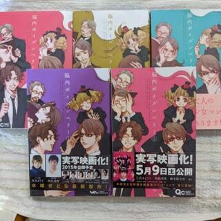 中古脳内ポイズンベリーが無料 格安で買える ジモティー