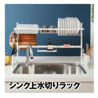 中古シンク上水切りが無料 格安で買える ジモティー