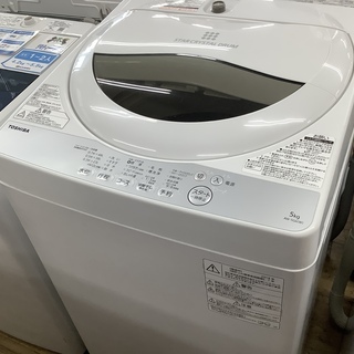 安心の1年間返金保証！TOSHIBAのAW-5G6 全自動洗濯機です！