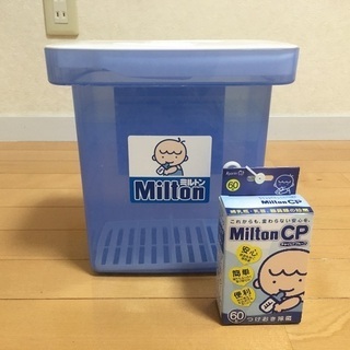 （値下げ）ミルトン専用容器&錠剤60錠