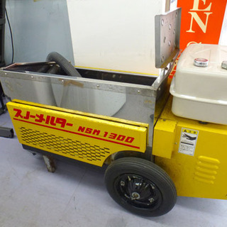 札幌市内配送無料 動作良好 石狩造機 スノーメルター 移動式小型