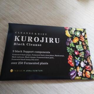 KUROJIRU(黒汁) 炭 サプリ クレンズ ダイエット 30...