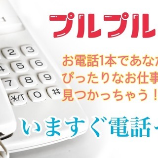 ＜東京都西多摩郡＞🗾カウンターフォークリフト実務経験者大募集💰！人気の日勤＆土日やすみのお仕事🎵 − 東京都