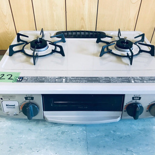 ✨高年式✨810番 ハーマン✨都市ガス用✨SW32Q6W‼️