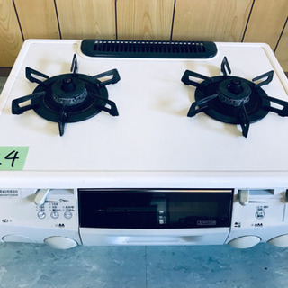 24番 ハーマン✨都市ガス用ガスコンロ✨LW2248TR‼️ 24番 ハーマン✨都市ガス用ガスコンロ✨LW2248TR‼️