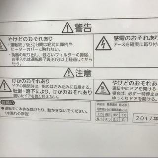 新同品！！ パナソニック 省エネモデル！！ エコナビ搭載！！ 食器洗い