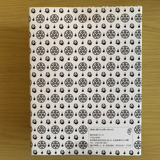 天魔さんがゆく　　Blu-ray BOX初回豪華特典ボックス