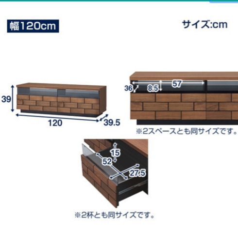 美品】ニトリ テレビボード | www.crf.org.br