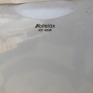 冷凍庫　abitelax ACF-603R 平成21年購入
