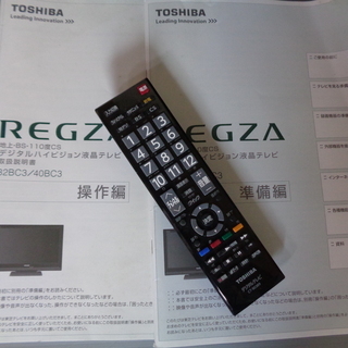 ☆★①TOSHIBA 東芝 REGZA 40BC3 ハイビジョン 液晶カラーテレビ 2011年製 40インチ テレビ