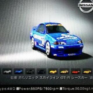 グランツーリスモ4 ヒロちゃん 水城のテレビゲーム Ps2 の中古あげます 譲ります ジモティーで不用品の処分 グランツーリスモ4 ヒロちゃん 水城のテレビゲーム Ps2 の中古あげます 譲ります ジモティーで不用品の処分