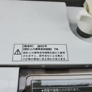 ハイアール8キロ洗濯機　AQW-V800D  2015年製