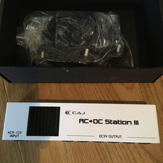 パワーサプライ　CAJ AC→DC StationIII