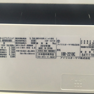 ＜工事可＞なんと２０１８年製　6畳用　エアコン　アイリスオーヤマ