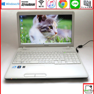 美品‼️本日限定価格✨️早い者勝ち‼️ TOSHIBA dynabook ホワイト 美品‼️本日限定価格✨️早い者勝ち‼️ TOSHIBA dynabook ホワイト