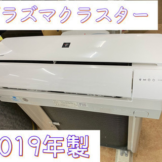 ☆美品☆標準工事込み☆19年製 SHARP プラズマクラスター搭載2.2  