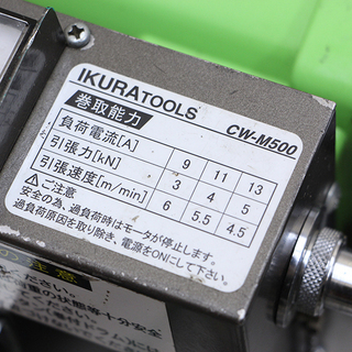 育良精機 IKURA TOOLS イクラ ケーブル入線用 ミニウインチ CW-M500