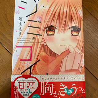 Acアダプター付 かみかみかえし 全巻 16 水網sas5本組 本 音楽 ゲーム 漫画 Hamada Hp Net