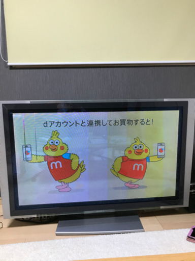 ソニー 大きめテレビ 50インチくらい