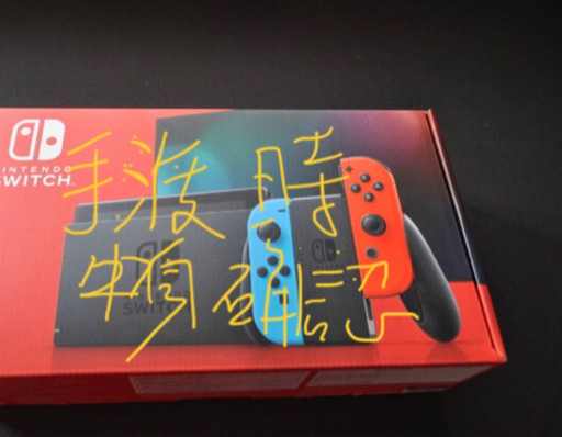その他 本体 ニンテンドースイッチTWTAI