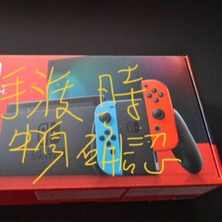  本体 ニンテンドースイッチTWTAI