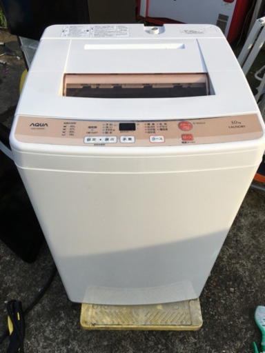 2015年製 AQUA 全自動洗濯機 AQW-S50D 洗濯容量5.0kg アクア　※説明書付属
