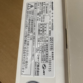 美品 4.0Kw シャープ エアコン AY-A40DE8 100V 高濃度 プラズマクラスター搭載 目安～17畳 ねむリズム運転