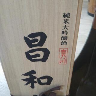 日本酒 セット