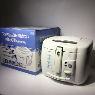 #3906 SUN 電気天ぷら揚げ器 DF-505 家庭用フライヤー