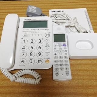 SHARPデジタルコードレス電話機　お取引様決定しました。