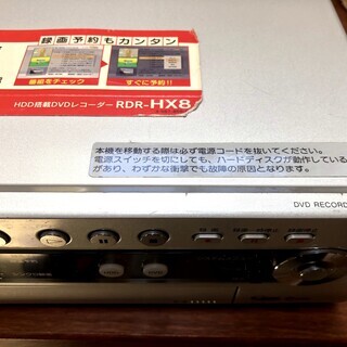 SONY RDR-HX8 ハードディスクレコーダー