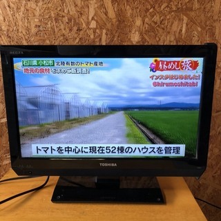 東芝 １９インチ 液晶テレビ ２０１２年 | leasefabriek.nl