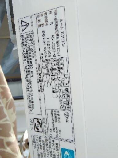 FUJITSU エアコン2·2kw 2012年式 美品！! - 季節、空調家電